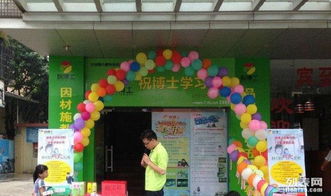 深圳小區教育信息咨詢業務創業指南