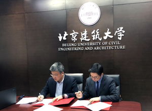 羅客教育信息咨詢與北京建筑大學(xué)教育基金會(huì)舉行捐贈(zèng)簽約儀式