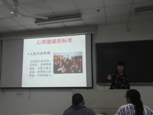 心系安全，護航成長 心理咨詢中心成功舉辦心理安全教育主題班會比賽