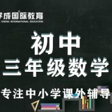 天津市紅橋區六月奇績教育信息咨詢服務中心 專業教育咨詢，助力學業發展
